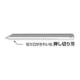 デンサン ボードカッター専用替刃 BDS-250PO