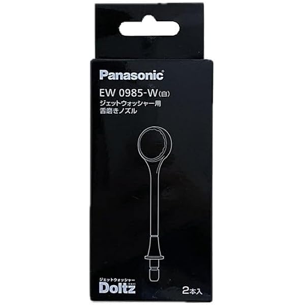 Panasonic ジェットウォッシャー　ドルツ　EW-DJ54 ノズル付き 購入 ジェットウォッシャー ドルツ（EW-DJ55）＋3種のノズル SET