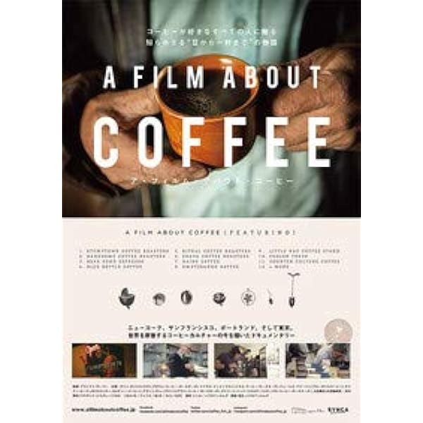 Amazon.co.jp: コーヒー&シガレッツ【廉価2500円版】 [DVD