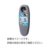 風速計ミニ PC-52D ホビー エトセトラ 科学 研究 実験 環境計測器 top1-ds-1588186-ah [簡素パッケージ品]