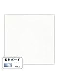 PPLS PETシート 0.2×200×200mm マットタイプ 白 (0.2mm/1枚入)