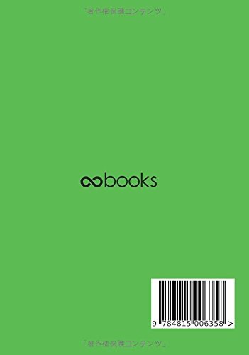 epub 書籍 店長のはなまるカフェ 第2集 (∞books(ムゲンブックス) - デザインエッグ社)