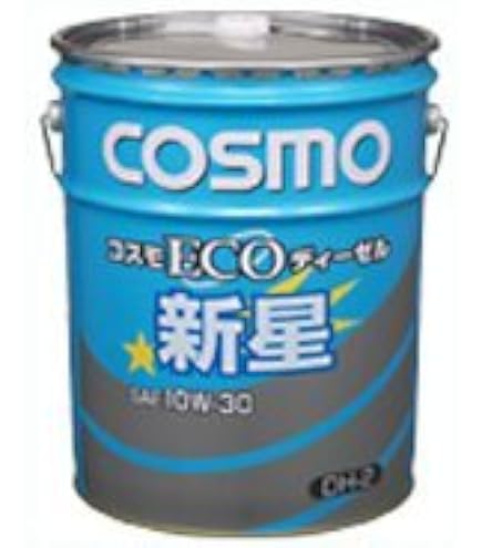 Amazon | コスモ エコ ディーゼル 快星 10W-30 DH-2 鉱物油 20L | 車用