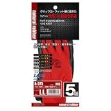 おたふく手袋 A-375 レッド LL ライト天然ゴム背抜き手袋 5P 商品コード：2111018