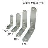 エスコ 45x45x15mm金折(ステンレス製/2個) EA951EF-545