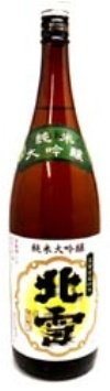 北雪酒造『北雪純米大吟醸』