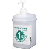 サラヤ:サラヤ 石鹸容器 1・2セットボトル 石鹸液用1L 21793 型式:21793
