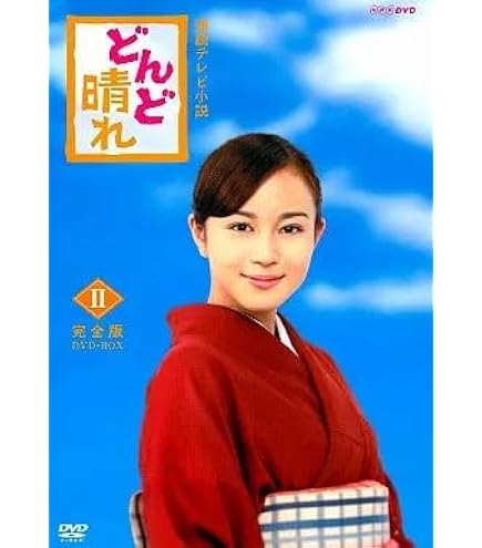 Amazon.co.jp: フライドグリーントマト 日本語吹替版 DVD レンタル版