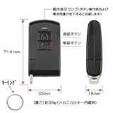 三協 アルミ 旧立山 アルミ 玄関ドア部品 リモコンキードア エントリーキー ACタイプ WD9668N0-KC *製品色・形状等仕様変更になる場合があります*