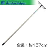 レーキ パイプ 長柄 スチール 12本爪 全長約157cm L-2P