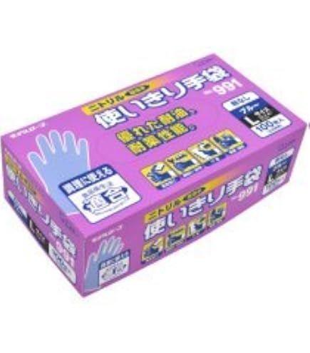 Amazon.co.jp: モデルローブ NO991 ニトリル使い切り手袋 100枚 ブルー