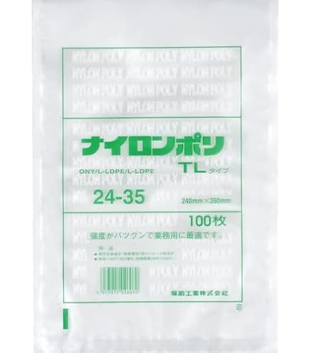 Amazon.co.jp: ナイロンポリ TLタイプ規格袋 28-40 （100枚） 巾280×長