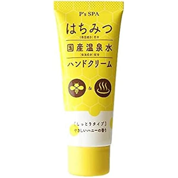 Amazon.co.jp: ビビット (3個セット) P's SPA はちみつ+国産温泉