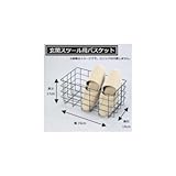 玄関スツール用バスケット　52065 1059804