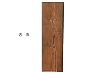 【北米古材】オールドボードハーフ2×12　厚み約18mm×幅280～290mm×長さ900mm　(OBH212-900-5)