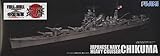 フジミ模型 1/700 重巡洋艦 筑摩 フルハルモデル