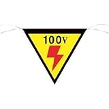 つくし工房:つくし 三角旗標識 「100V」 648 型式:648