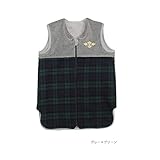 【アウトレット20％OFF】あったか スリーパー　日本製　新生児から4歳位まで使える　ベストタイプ 　DORACO　ベビー 赤ちゃん キッズ ブランド (グレー×グリーン)