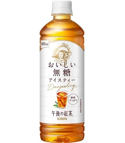 キリン 午後の紅茶 おいしい無糖 555ml キリンビバレッジ 午後の紅茶 おいしい無糖 500ml 1箱（24本入