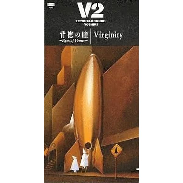 Amazon.co.jp: 背徳の瞳~Eyes of Venus~: ミュージック