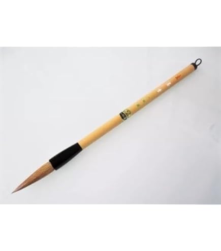 Amazon.co.jp: 熊野筆 書道筆 太筆【一休園 清明(大)】馬毛 羊毛ひげ