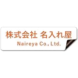 【マグネットタイプ】 車用 社名 店舗名 オーダー 名入れ ステッカー デカール シール 表札 車 トラック 営業車 宣伝 販促 注意喚起 介護 福祉 1枚から 横書き 1行 2行 会社名 住所 電話番号 オリジナル 作成 屋外 耐水 耐侯