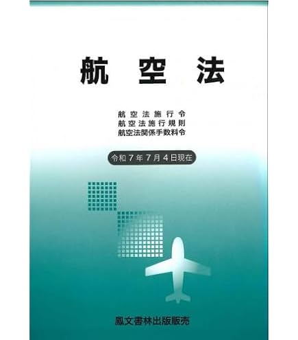 Amazon.co.jp: AIMJ 2026 後期 AIM-J AIM JAPAN Japanese Ver AIM