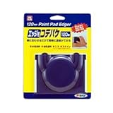 アサヒペン　PCエツジ用コテバケ　120MM　EK-120