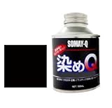 染めQ原色 ブラック 100ml