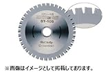 大日商 ステンレス用サイディングカットソー STシリーズ 外径：307mm ST-305