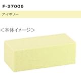 レインボーフォーム　アイボリー