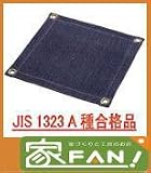 スパッタシート（耐火繊維シート） 1800W-1 900×920mm 両面シリコーンコート JIS1323A種 合格品