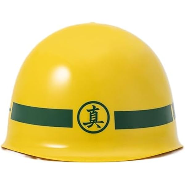 T*K様 新品　龍が如く 真島建設ヘルメット 20周年記念ver. 真島吾朗 特 Amazon.co.jp: 特典つき 龍が如く 真島建設ヘルメット 20周年記念ver