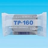因幡電工 延焼防止パテ TP 160g TP-160