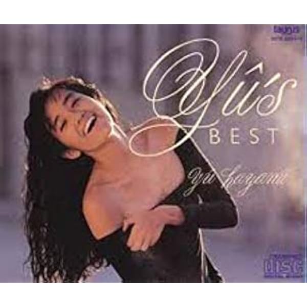 送料込み】直筆サイン入り 早見優 アルバム Affection 40周年 Amazon