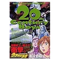 Amazon.co.jp: 20世紀少年 (16) (ビッグコミックス) : 浦沢 直樹
