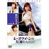 ���[�X�N�C�[���̏��_����2003 VOL.9�u�V���Ђ�� Hiroyo Niimura�v