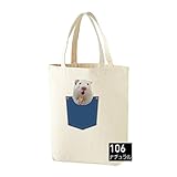トートバッグ　エコバッグ　プリント　綿　ポケットインハムスター　かわいい (Sサイズ, ナチュラル)