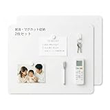 Qiytecno マグネットボード 壁掛け スチールパネル 2枚セット：300x420mm 強力磁石シート対応 薄型 省スペース ゾーニング キッチン収納・書類整理 石膏ボード対応（市販ピン可）賃貸OK ホワイト