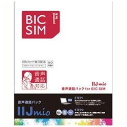 IIJ BIC SIM音声通話パック 【ビックカメラグループオリジナル】