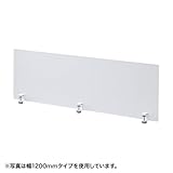 サンワサプライ アウトレット デスクパネル（クランプ式・W600mm） SPT-DP60 箱にキズ、汚れのあるアウトレット品です。