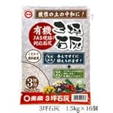 東商 3坪石灰 1.5kg×16個
