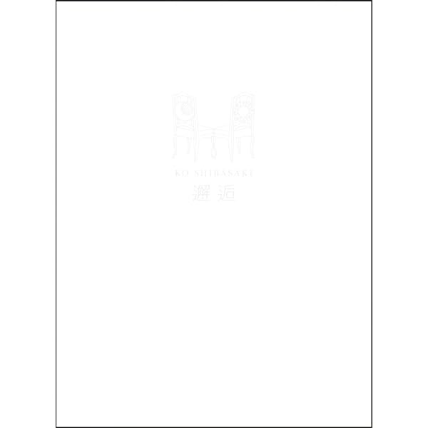 【中古】「非常に良い」35歳の少女(Blu-ray BOX) Amazon.co.jp: 35歳の少女(Blu-ray BOX) : 柴咲コウ, 坂口健太郎, 田中