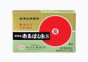 Amazon 第2類医薬品 廣貫堂赤玉はら薬s 6包 廣貫堂 下痢止め