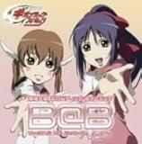 機神大戦ギガンティック・フォーミュラ ドラマCD Vol.1