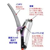 TA-11　5メートルの高さまで届く　高枝切りハサミ