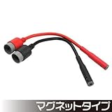 【アストロプロダクツ】AP テストリード用アタッチメント マグネットタイプ