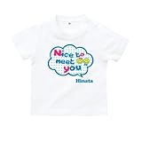 BabyChips Nice to meet you(名入れ半袖ベビーTシャツ) 150 ホワイト