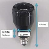 ヤザワ 【お買い得品 10個セット】 LED電球専用 口金E11用 延長ソケット SF1111BK_set