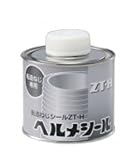 レッキス工業 転造ねじシール ZT-H (蒸気管用) 品番: 250601